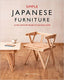 Simple Japanese Furniture - 24 Classic Step-by-Step Projects