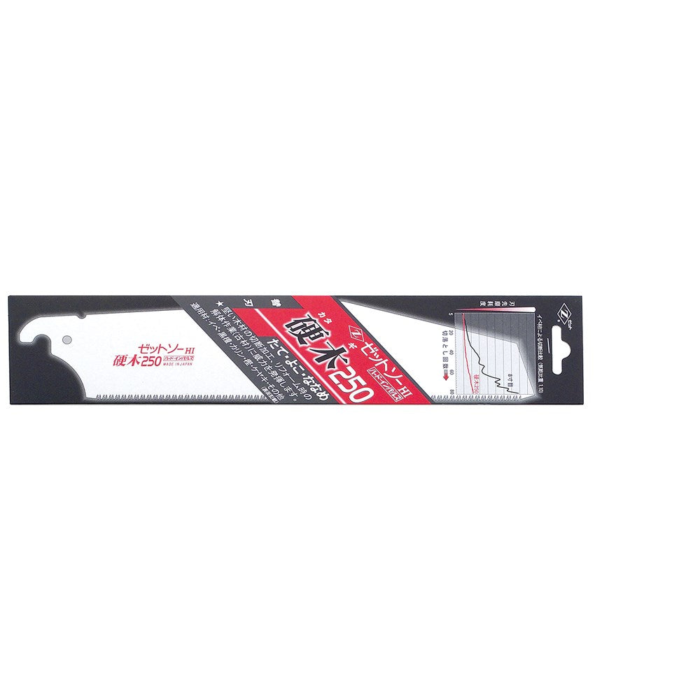 Z Saw Blade Only to suit Z-15069 Japanese Universal Saw H-250